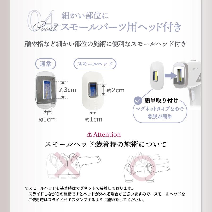 【LINKA】リンカ アイスエピナイン コスメ 美顔器 美容家電 充電式 5mm
