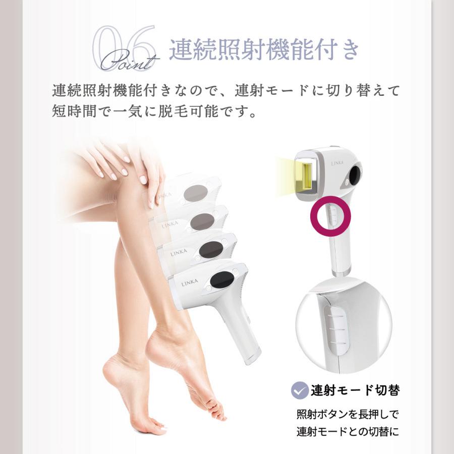 【LINKA】リンカ アイスエピナイン コスメ 美顔器 美容家電 充電式 5mm