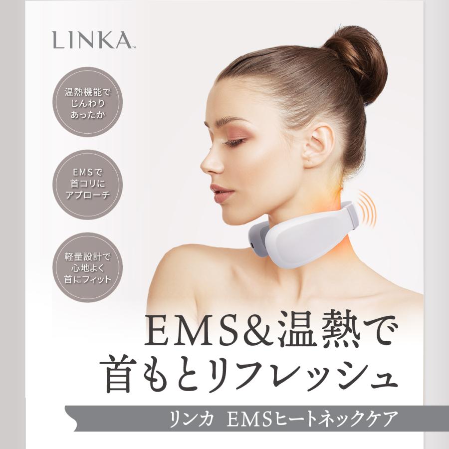 リンカ EMS ヒートネックケア コスメ 美顔器 美容家電 充電式 マッサージ