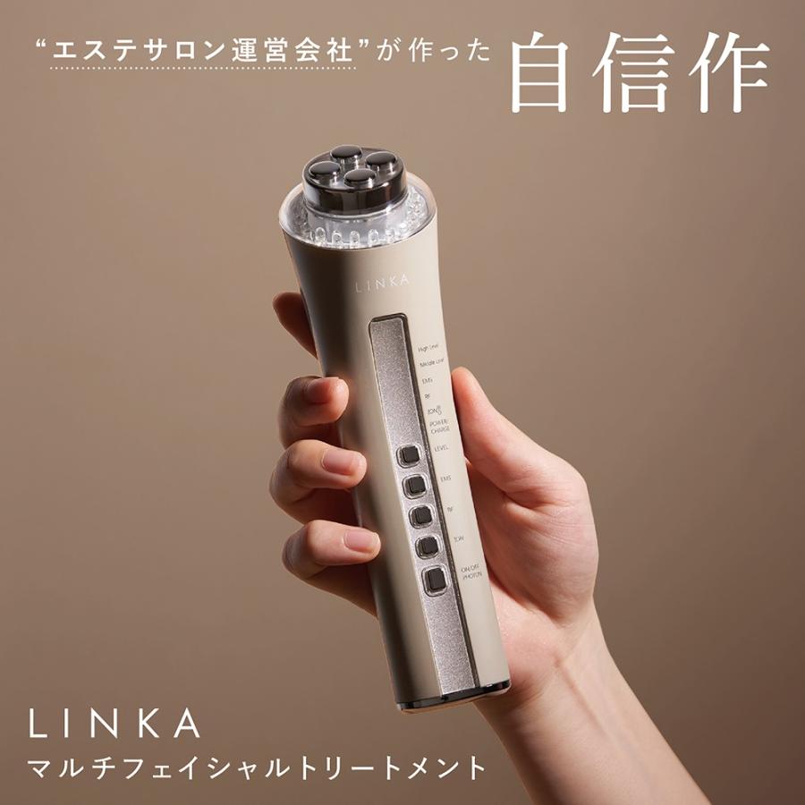 リンカ　マルチフェイシャルトリートメント LINKA】リンカ マルチフェイシャルトリートメント(LINKA Multi Facial