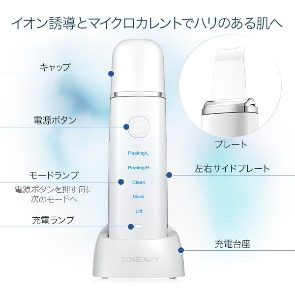 美顔器 アクリアルピーリングプロex 最新モデル 超音波美顔器 毛穴ケア 角栓 角質 除去 ラッピング対応 1年保証 Ex Cosbeauty Yahoo 店 通販 Yahoo ショッピング
