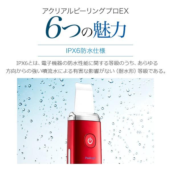 美顔器 アクリアルピーリングプロex 最新モデル 超音波美顔器 毛穴ケア 角栓 角質 除去 ラッピング対応 1年保証 クリスマス Hawks202111 Ex Cosbeauty Yahoo 店 通販 Yahoo ショッピング
