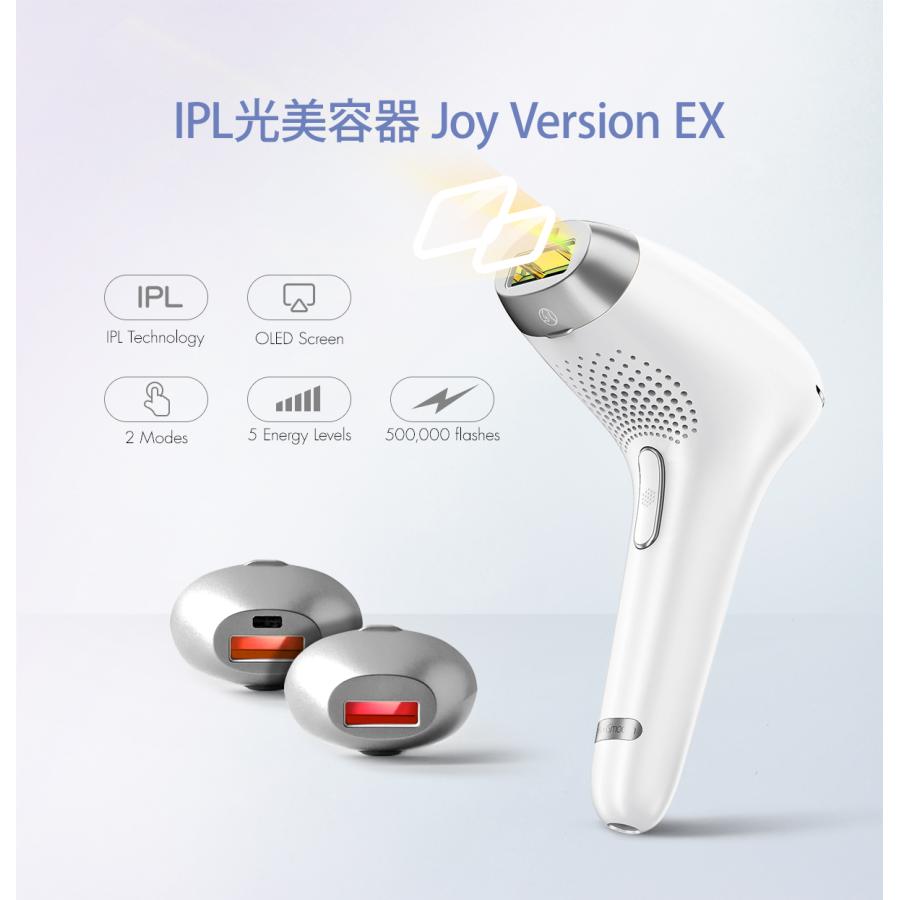 最新モデル IPL光美容器 Joy Version EX 50万回照射 1年保証 コスビューティー :ipl-joy:COSBEAUTY