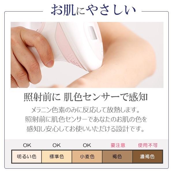 値引 プロのIPL光エステ技術搭載❣短期間で圧倒的な効果を実感 ❤IPL光