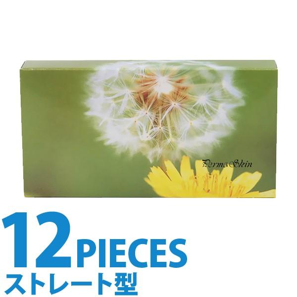 パーマ バレ ない