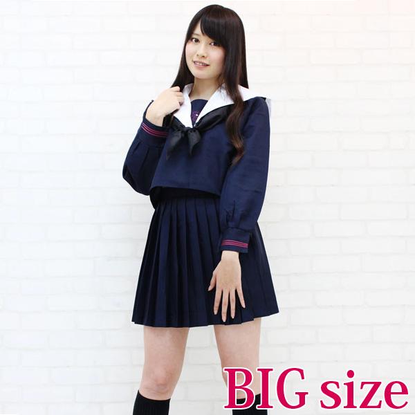 お嬢様学院セーラー服 冬服 Big コスプレ 可愛い 制服 スクール セーラー ブレザー 学生服 アニメ アイドル ハロウィン 大きいサイズ 男女兼用 女装 男の娘 Cm0132 コスプレ通信 通販 Yahoo ショッピング