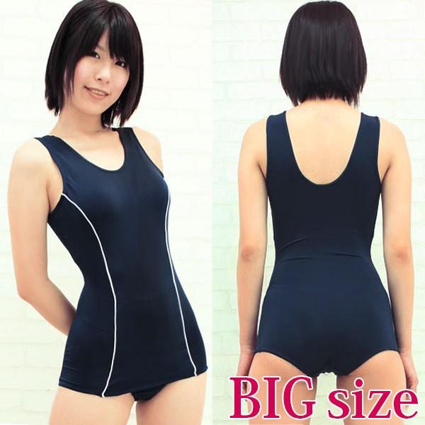 コスプレ スクール水着 ライン入りスクール水着 旧スク Big 大きいサイズ 競泳水着 スク水