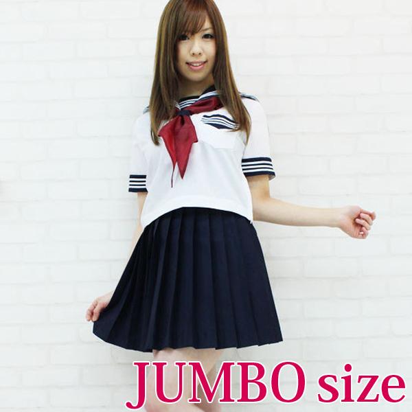 半袖セーラー服セット Jumbo コスプレ 可愛い 制服 スクール セーラー ブレザー 学生服 アニメ アイドル ハロウィン 大きいサイズ 男女兼用 女装 男の娘 Cm0932 コスプレ通信 通販 Yahoo ショッピング