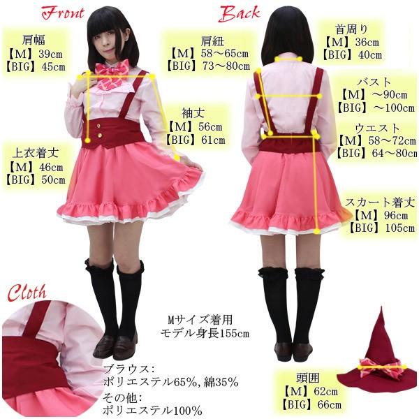 コスプレ アニメ ゲーム キャラクター アイドル パーティー レディース 女装 男の娘 ハロウィン 衣装 大人用 Cm1049 コスプレ通信 通販 Yahoo ショッピング