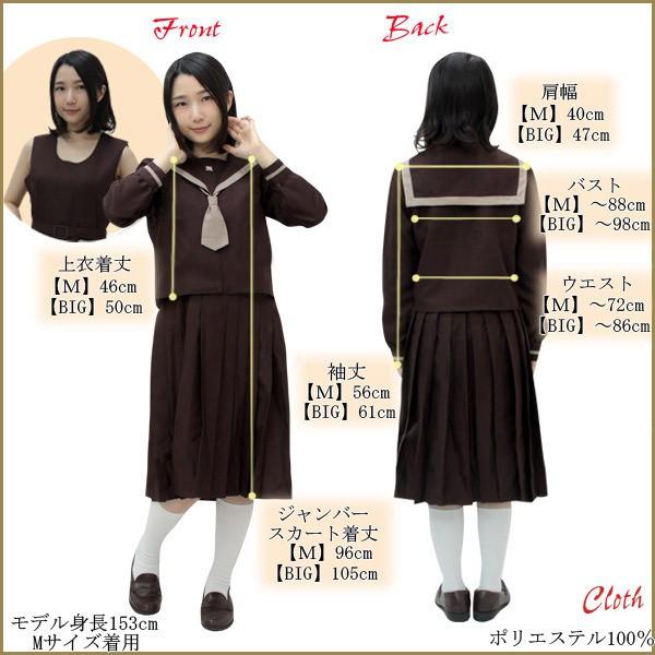 市立中学校のセーラー服 冬服 Big コスプレ 可愛い 制服 スクール セーラー ブレザー 学生服 アニメ アイドル ハロウィン 大きいサイズ 男女兼用 女装 男の娘 Cm1052 コスプレ通信 通販 Yahoo ショッピング