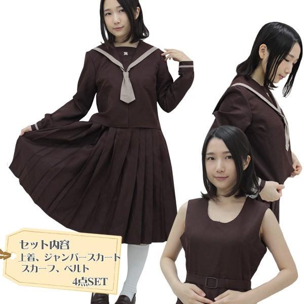 市立中学校のセーラー服 冬服 Big コスプレ 可愛い 制服 スクール セーラー ブレザー 学生服 アニメ アイドル ハロウィン 大きいサイズ 男女兼用 女装 男の娘 Cm1052 コスプレ通信 通販 Yahoo ショッピング