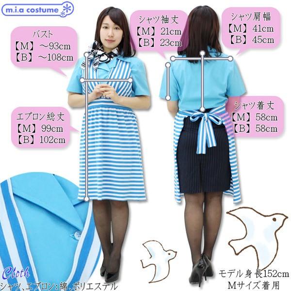 Caスチュワーデスa95ストライプスーツ M コスプレ 可愛い スチュワーデス Ca キャビンアテンダント ハロウィン イベント 余興 仮装 コスチューム Cm1145 コスプレ通信 通販 Yahoo ショッピング