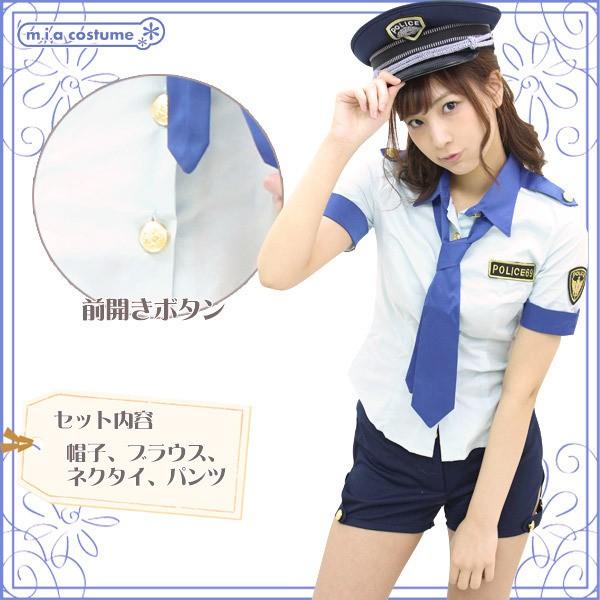 ミニスカポリス パンツ NewYorkWish ショートパンツポリス Sサイズ コスプレ 可愛い ポリス アーミー 婦人警官 警察 迷彩 ミニスカ アニメ ハロウィン 仮装  コスチューム セクシー : cm1148 : コスプレ通信 - 通販 - Yahoo!ショッピング