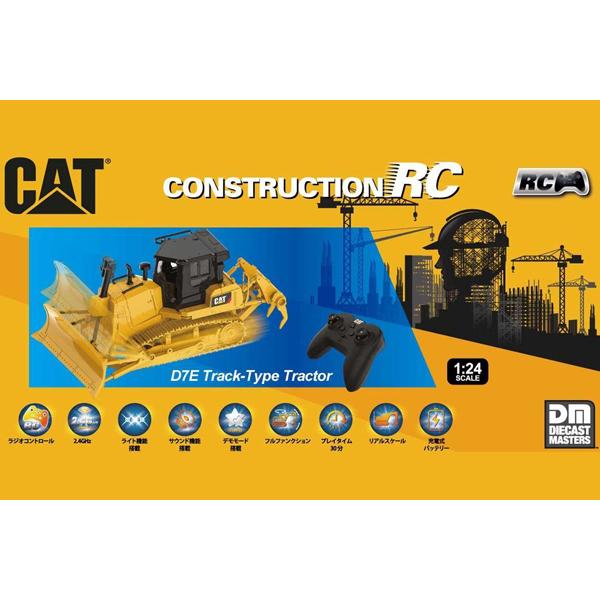 CATラジコンD7E 美品 京商 1/24 RC CAT 建機シリーズ D7E Track-Type Tractor