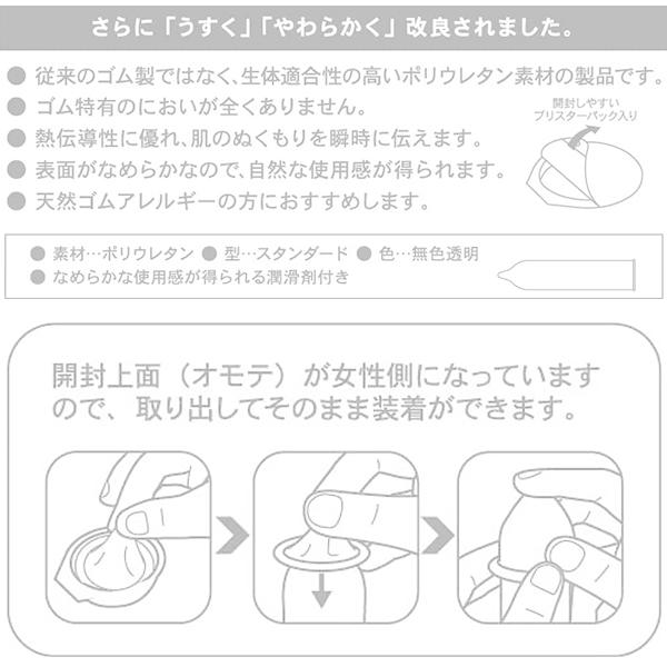 中身がバレない包装 コンドーム セット サガミオリジナル001 ＋ サガミオリジナル002 10個入り 避妊具 二重梱包 福袋 まとめ買い｜coscommu｜03