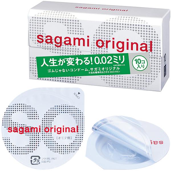 中身がバレない包装 コンドーム セット サガミオリジナル001 ＋ サガミオリジナル002 10個入り 避妊具 二重梱包 福袋 まとめ買い｜coscommu｜05