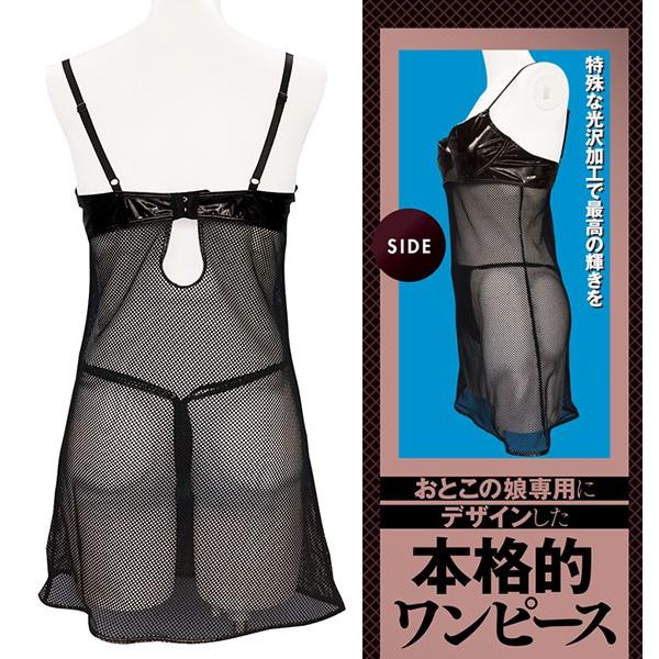 エナメルネットベビードール おとこの娘用 コスプレ小物 大きいサイズ インナー アクセサリー 男女兼用 ハロウィン 女装 男の娘 仮装 コスチューム 衣装 Tm1823 コスプレ通信 通販 Yahoo ショッピング