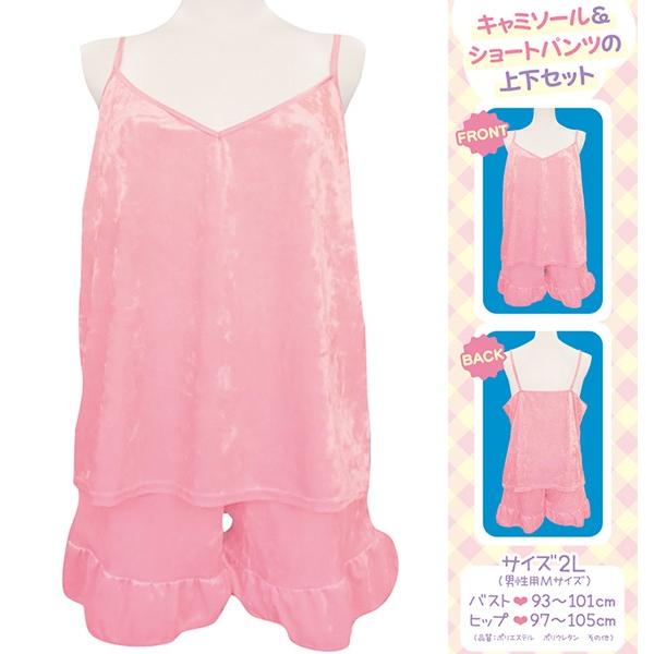 ピンクベロアルームインナー おとこの娘用 コスプレ小物 大きいサイズ インナー アクセサリー 男女兼用 ハロウィン 女装 男の娘 仮装 コスチューム 衣装 Tm1843 コスプレ通信 通販 Yahoo ショッピング