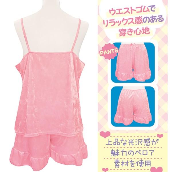 ピンクベロアルームインナー おとこの娘用 コスプレ小物 大きいサイズ インナー アクセサリー 男女兼用 ハロウィン 女装 男の娘 仮装 コスチューム 衣装 Tm1843 コスプレ通信 通販 Yahoo ショッピング