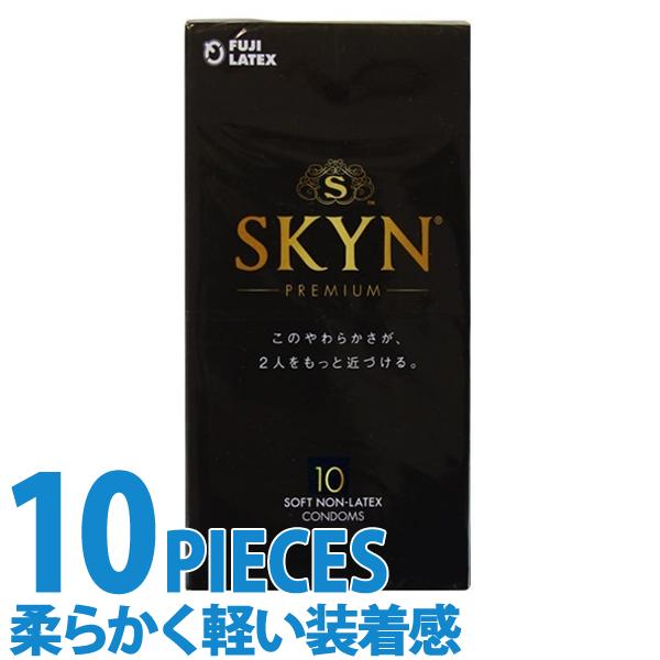 中身がバレない包装 コンドーム SKYN スキン 10個入 レギュラーサイズ スタンダード 普通サイズ 避妊具 二重梱包 :u00120