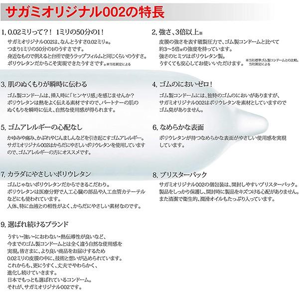 中身がバレない包装 コンドーム サガミ サガミオリジナル002 20コ入り 薄い リアル フィット 避妊具 二重梱包 レギュラーサイズ スタンダード :u00241:コスプレ通信 - 通販 - Yahoo!ショッピング 中身がバレない包装 コンドーム サガミ サガミオリジナル002 20コ入り 薄い リアル フィット 避妊具 二重梱包 レギュラーサイズ スタンダード :u00241:コスプレ通信 - 通販 - Yahoo!ショッピング