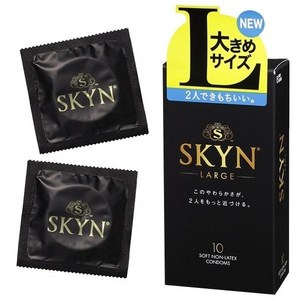 中身がバレない包装 コンドーム SKYN スキン 10個入 Lサイズ Lサイズ ラージ 大きい 避妊具 二重梱包｜coscommu｜03