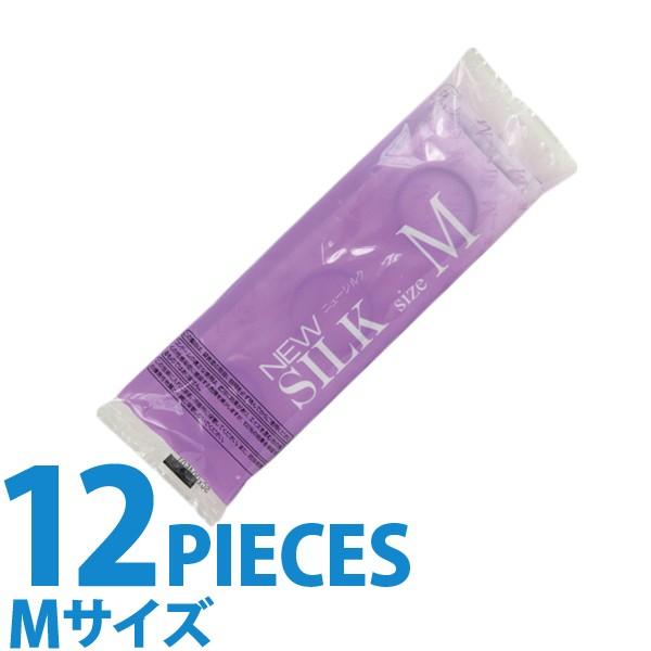 中身がバレない包装 コンドーム オカモト ニューシルク M 12個入 レギュラーサイズ スタンダード 普通サイズ 避妊具 二重梱包