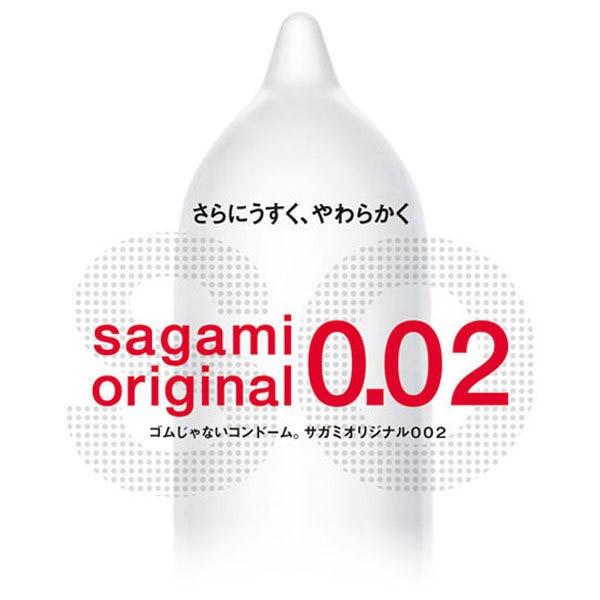 中身がバレない包装 コンドーム サガミ サガミオリジナル002 10個入り Lサイズ 薄い リアル フィット 避妊具 二重梱包 Lサイズ ラージ 大きい｜coscommu｜04