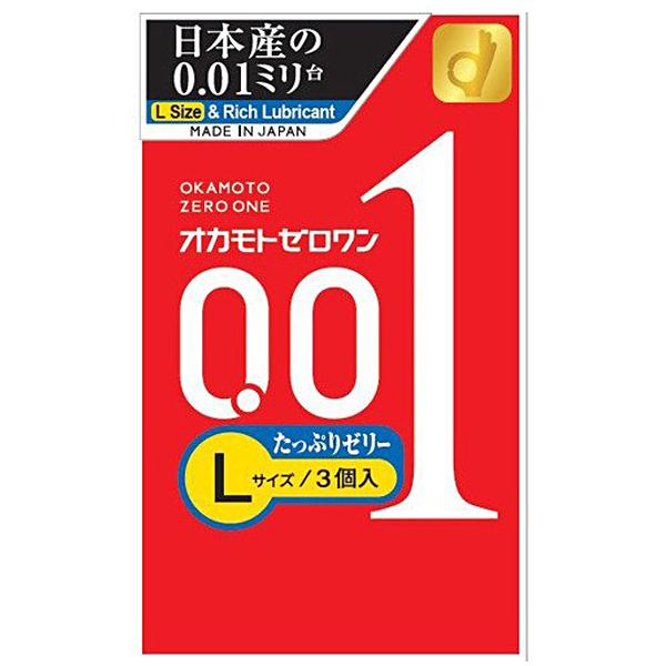 中身がバレない包装 コンドーム 【オカモト史上最薄0.01】オカモト ゼロワン （Lサイズ たっぷりゼリー） 3個入 薄い リアル フィット 避妊具｜coscommu｜02