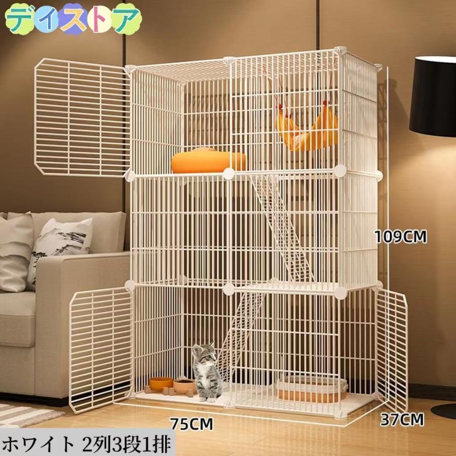 2022猫用ケージ 大型 多頭飼い キャットハウス6,179円 コンパクト高さ 掃除しやすいネコ用ゲージ 折り畳み式 組立簡単 錆びない