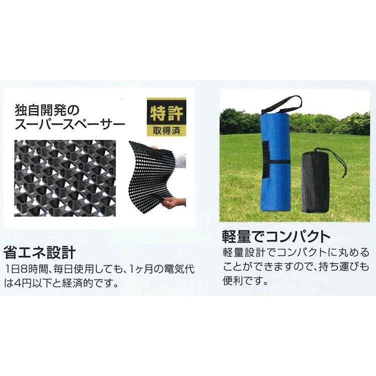 どこでも座・クール ミニ 空調ざぶとん DZCS02 クーラー 熱中症対策 冷却 ひんやり サーキュレータ クッション 冷感 お尻 ムレ防止 :4580628512353:クーセレクトショップ - 通販 - Yahoo!ショッピング どこでも座・クール ミニ 空調ざぶとん DZCS02 クーラー 熱中症対策 冷却 ひんやり サーキュレータ クッション 冷感 お尻 ムレ防止 :4580628512353:クーセレクトショップ - 通販 - Yahoo!ショッピング