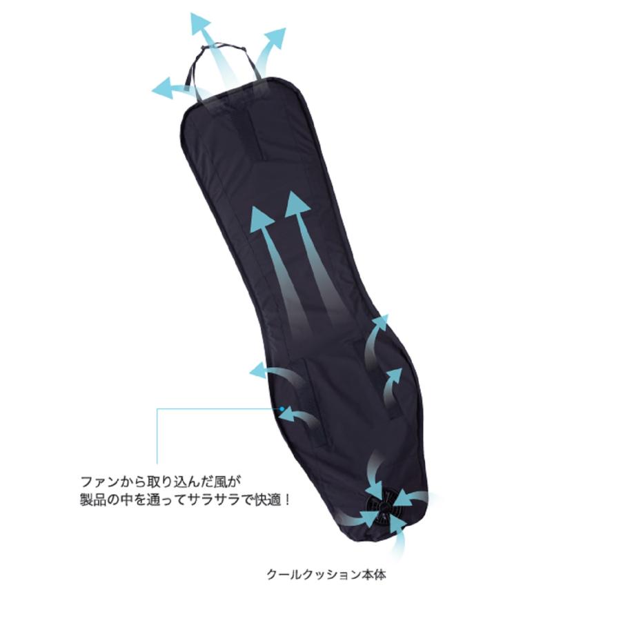 クールクッション 風量コントローラーセット KC2000 カーシート 空調