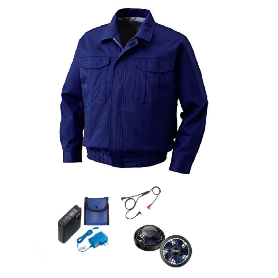 裏地式綿厚手ワーク空調服(KU90600) パワーファン対応バッテリ(LISUPER1) ブラックブルーファンセット