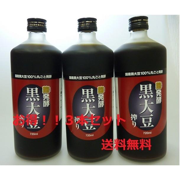 酵素黒豆 720ml 4本セット 【公式通販】