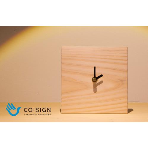 HINOKIO’CLOCK Natural 無垢材 木目強め | 