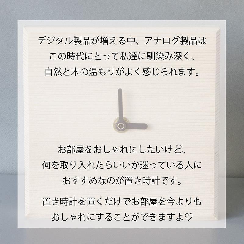 ひのき 時計 置き時計 シンプル ナチュラル 素材 小柄 かわいい |  | 01
