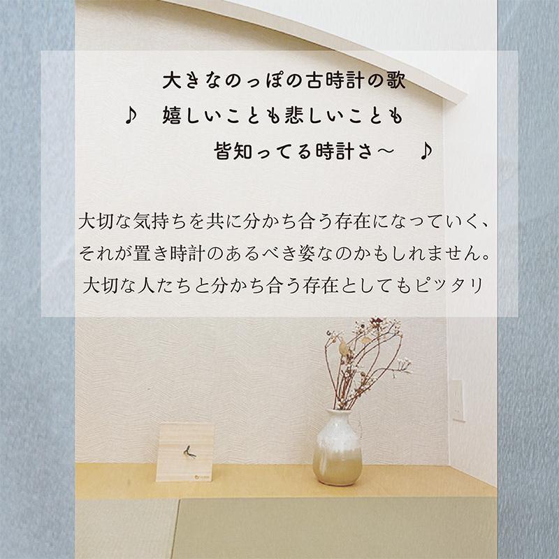 ひのき 時計 置き時計 シンプル ナチュラル 素材 小柄 かわいい |  | 02