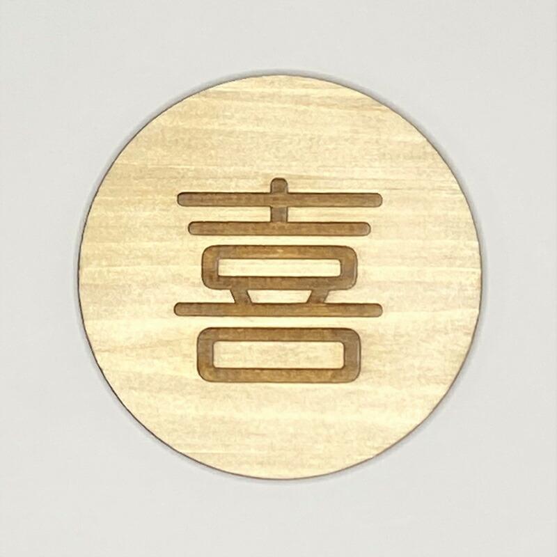 コースター イラスト コースターおしゃれ ヒノキ 集成材 丸形 コースター セット ミニスタンド付き 言葉 食卓 コップ置き 小物 9種 聖句 ぶどうの実 |  | 10