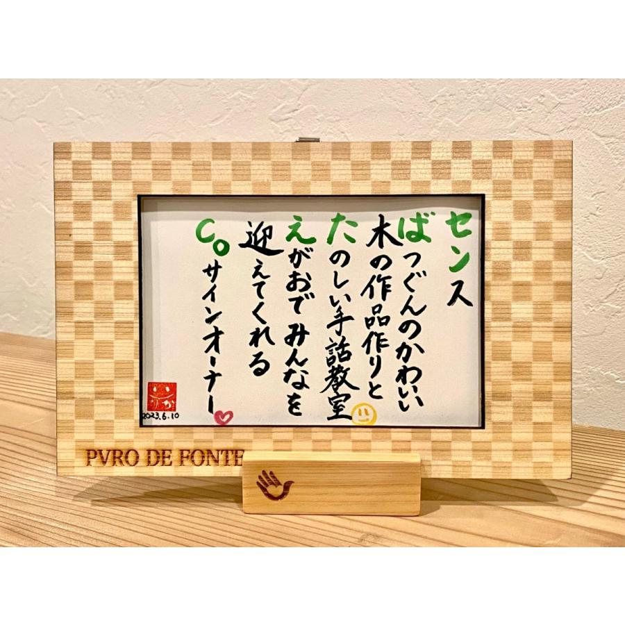 写真立て 横 写真立て おしゃれ フォトフレーム ひのき 市松模様 | 