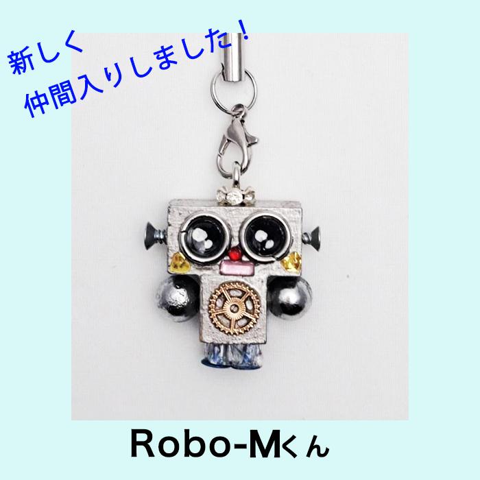 ロボット人形 |  | 13