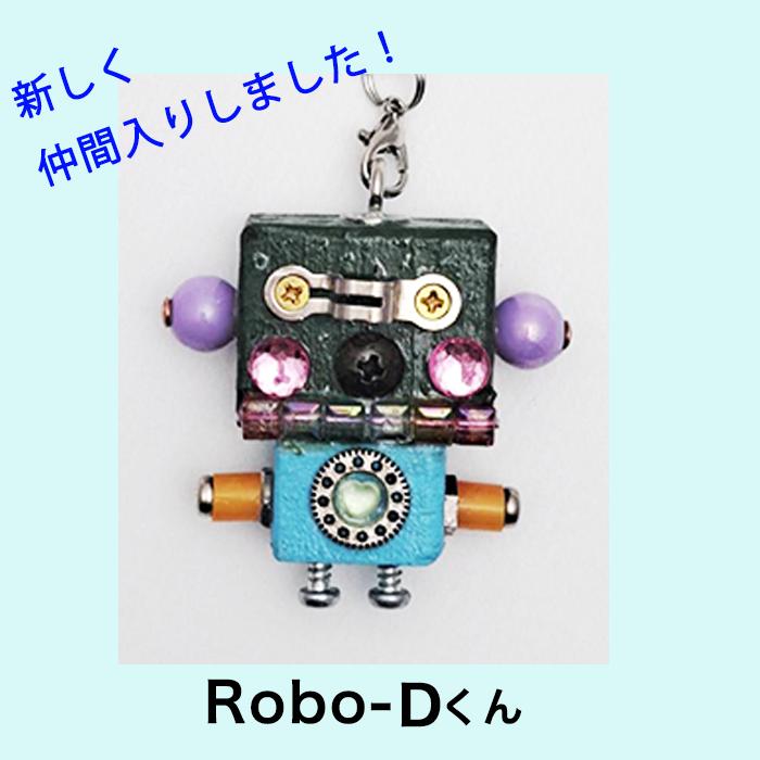 ロボット人形 |  | 04