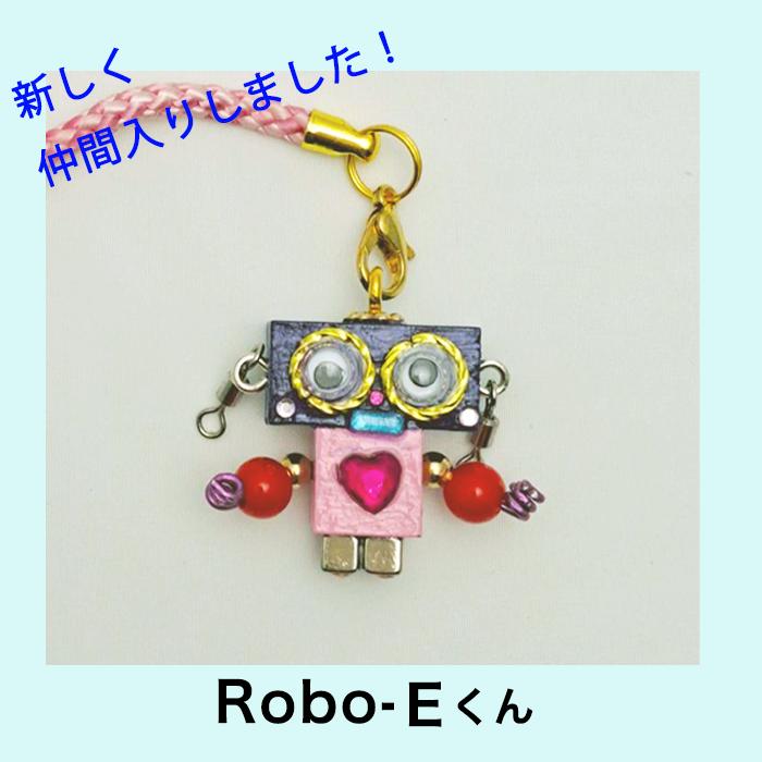 ロボット人形 |  | 05