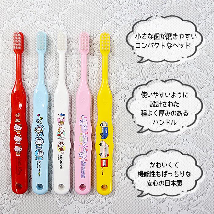 Ciメディカル 歯ブラシ Ci シーアイ キャラクター500 シリーズ 10本