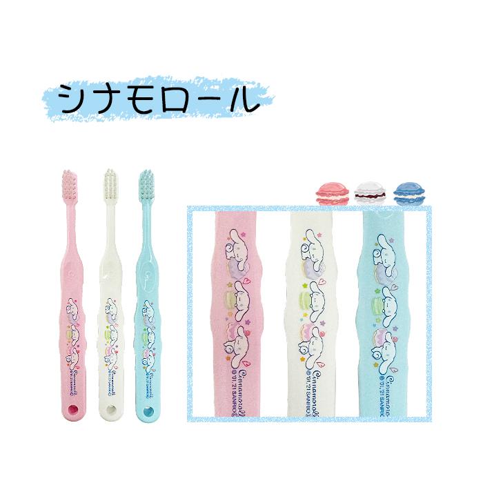 Ciメディカル 歯ブラシ Ci シーアイ キャラクター500 シリーズ 10本