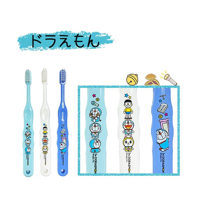 Ciメディカル 歯ブラシ Ci シーアイ キャラクター500 シリーズ 10本