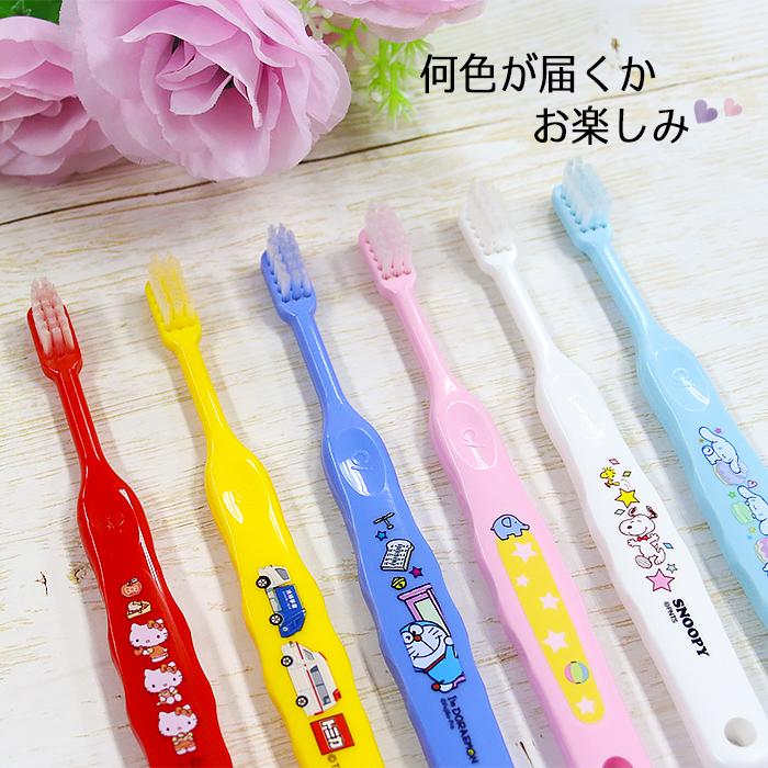 歯科専売★子供用歯ブラシ 楽天市場】歯科医院用歯ブラシ 40本入り 子供用(ふつう) 歯ブラシ