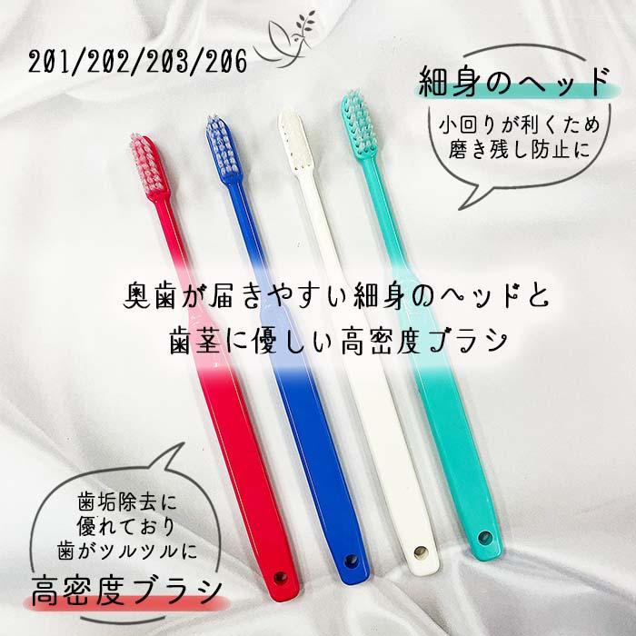 【即完売品】BARREL KNOT 歯ブラシ2点セット Ciメディカル 歯ブラシ Ci202 プレミア Mふつう 20本入り 電子線照射