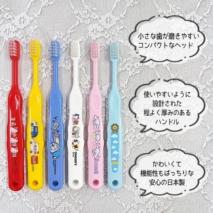 Ciメディカル 歯ブラシ Ci シーアイ お好きなアソートセットが選べる