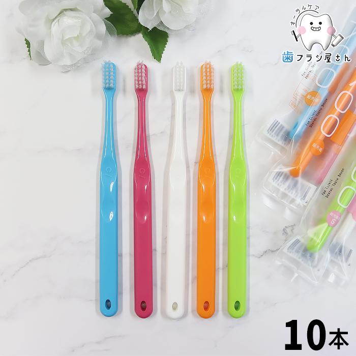 Ciメディカル 歯ブラシ ci 700 M S ふつう やわらかめ 10本 セット