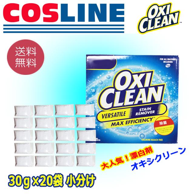 最高の 送料無料 OXICLEAN オキシクリーン 万能クリーナー 30g×20袋 wantannas.go.id 最高の 送料無料 OXICLEAN オキシクリーン 万能クリーナー 30g×20袋 wantannas.go.id